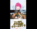 【ファミマ】新作抹茶パンは 実は…〇〇