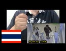 【タイで中国人が暴れる】「このパスポートで通れないのはおかしいだろ！」【イギリスで保守が大規模デモ】保守派数万規模だが左派は数千で圧勝
