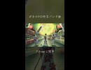 ボカロPの作るバンド曲