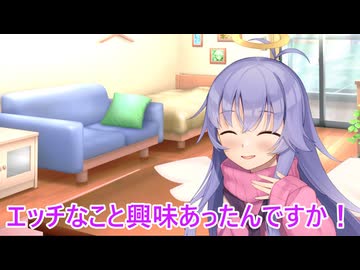 【ボイロ劇場】ベッドの下の本を探索しよう（提案）