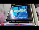 自宅ゲーセンver1.99X68000XVI HDでイメージファイト