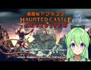 【ゲーム実況】悪魔城ドラキュラACリメイク【Vtuber新人Vtuber】