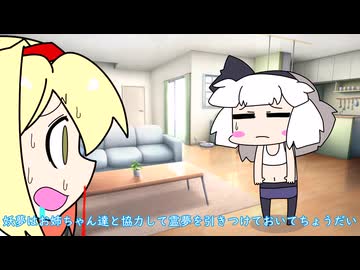 【東方手書き劇場】いつメン97