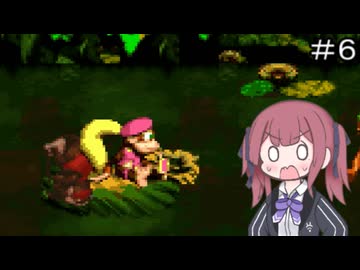 【CeVIO実況】フィーちゃん的スーパードンキーコング２＃６【ボイスロイド実況】