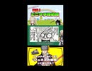 ペルソナ4に出てくる”ジュネスの聖地”って知ってる？