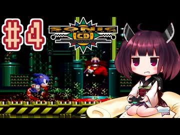 【ソニックCD】きりたんが音速で駆け抜けます #4 QUARTZ QUADRANT