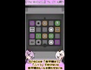 【The Witness Expert Randomizer】高難易度パズルにモノクロ画面で挑む！（ツリーハウス①）