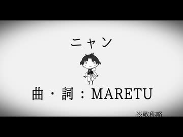 【fate/utau】バーソロミューで二ャン