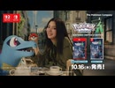 CMで見るNintendo Switchの歴史 part21