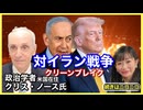 動画版　【クリス・ノース氏】