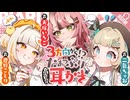 【KU100/耳かき】3方向から!?たぁっぷり高音質耳かき♡【男性向け/ASMR】