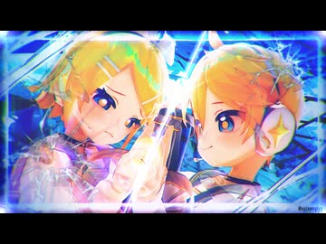 ♦【EoB式鏡音リンレン/Kagamine Rin Len】はぐ〈MMDカメラ配布〉♦