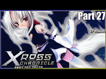 【MUGEN】きぼぜつクロスクロニクル【Part.27】