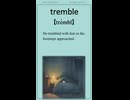 英単語 “tremble” を楽しく覚えよう！UTA-TAN Short – 英検2級レベル