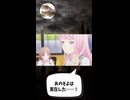【MyGO】あのそよは実在した……！ 【Ave Mujica】