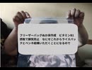 フリーザーバッグぬか床作成　ビタミンB1摂取で脚気防止なにせこれからライスパックとペンネ結構いただくことになるので