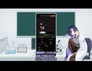 【Lobotomy Corporation】夜語トバリのアブノーマリティ研究室 Part.6【A.I.VOICE解説】