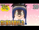 スグリの恋、急展開すぎてついていけない【ポケモン×トモダチコレクション】