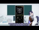 【Lobotomy Corporation】夜語トバリのアブノーマリティ研究室 Part.7【A.I.VOICE解説】