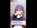 【学マス】全人類の姉の実妹 佑芽ｖｓ全人類の姉の名誉妹 燐羽
