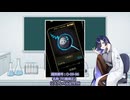 【Lobotomy Corporation】夜語トバリのアブノーマリティ研究室 Part.8【A.I.VOICE解説】