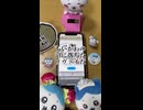 ちいかわの沼に落ちたリヴァイ【パート13】