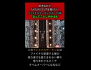 好きなのでSASUKEエリアを語りたいファイナルサーモンラダー１５段「なんてことしやがる」
