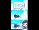 サイダーテレポート/みりゅーfeat.双葉湊音(ニコニコショート)