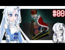 美術の世界に迷い込むWhitecul.mp8