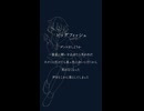 ビックフィッシュ