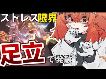 友達と遊ぶエアライダーは楽しいぞい11【カービィのエアライダー】