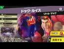 東北きりたんのとてもやさしい灯火の星 part597【ボイスロイド実況】
