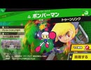 東北きりたんのとてもやさしい灯火の星 part598【ボイスロイド実況】