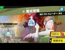 東北きりたんのとてもやさしい灯火の星 part600【ボイスロイド実況】