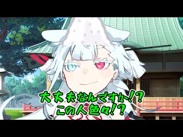 堕ちかけ神様【ソフトウェアトーク劇場】