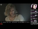 【BIOHAZARD requiem #2 】ゾンビに襲われるシーン・母の遺した物とは 【バイオハザードレクイエム･バイオ9/ポンララ】