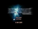 【名曲解剖】FF9 - あの丘を越えて