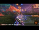 今日のロケットリーグ(とお勧めゲームBGM) 260517