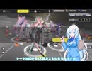 【星の翼】初心者に伝えたいこと