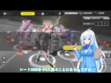 【星の翼】初心者に伝えたいこと