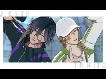 【MMD刀剣乱舞】短いのまとめ【富田/実休】
