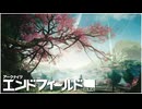 春還る #5【アークナイツ:エンドフィールド】