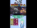 ショート902【バトル】ムラッけって特性、やっぱりちょっとおかしいよね