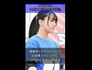 SASUKEと女性アイドルの化学反応「象徴」