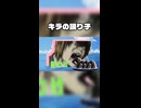 キラの踊り子