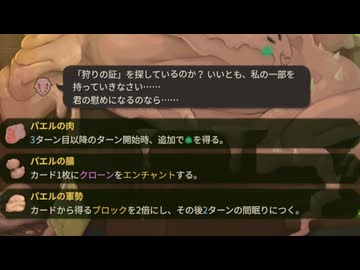 アドレナリン中毒の雨晴はうがスレイザスパイア2をプレイ！！！