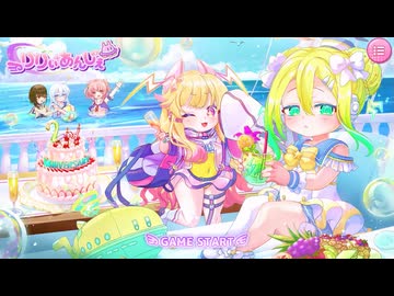 【2周年記念】りりぃあんじぇ　宙の波間で揺蕩う影　part 3【ぷに】