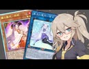 【遊戯王マスターデュエル】春日部つむぎとアンデット族 #477