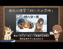 「タダ」は脳への猛毒。試供品をもらうと1万円払ってしまう科学的理由【返報性の原理】