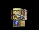 AI対戦会切抜き ゴザ準決A #ゲーム実況 #カルドセプト